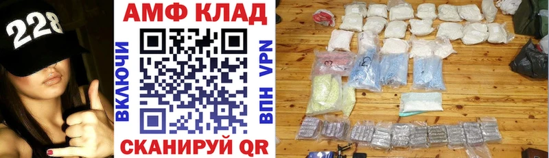 АМФЕТАМИН 98% где продают наркотики Хасавюрт