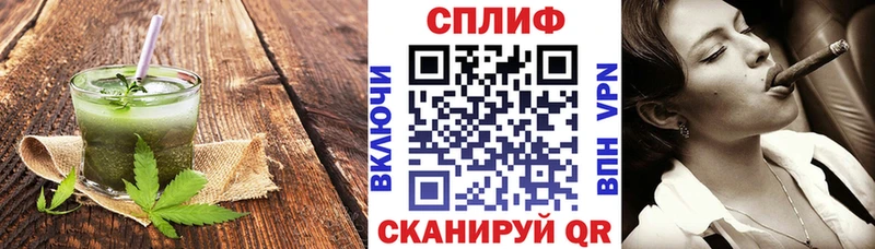 ОМГ ОМГ маркетплейс Хасавюрт Печенье с ТГК конопля