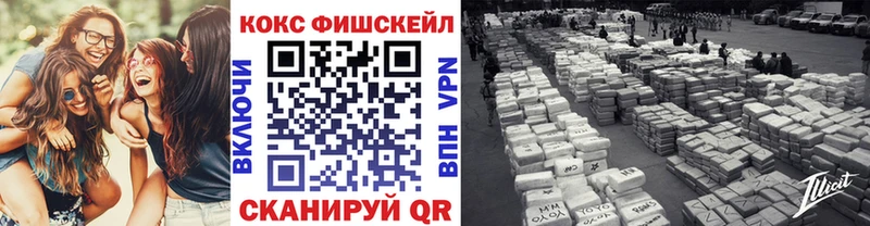 даркнет клад  Хасавюрт  COCAIN FishScale 
