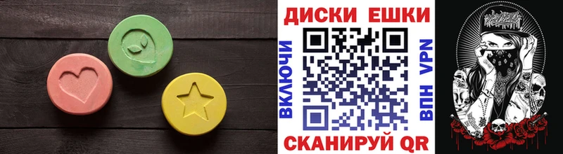 продажа наркотиков  МЕГА сайт  Экстази MDMA  Хасавюрт 