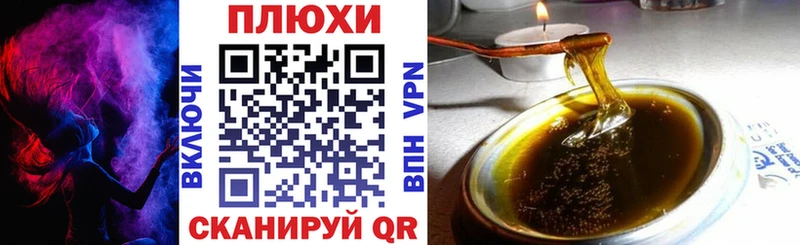 цены   Хасавюрт  Гашиш hashish 