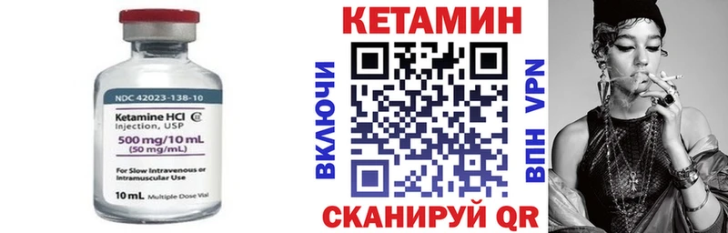 купить закладку  omg онион  Кетамин ketamine  Хасавюрт 