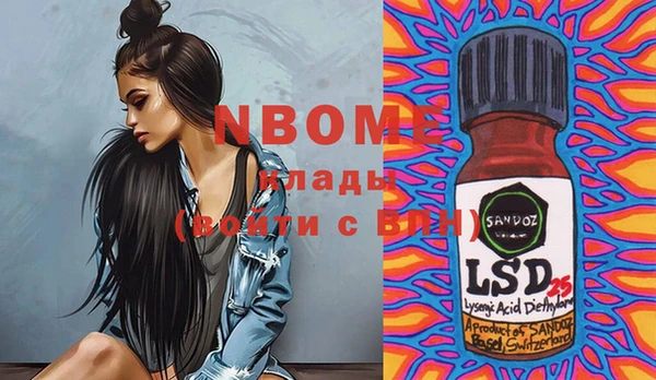spice Балахна