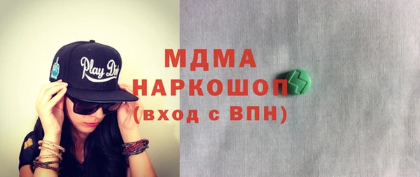 spice Балахна