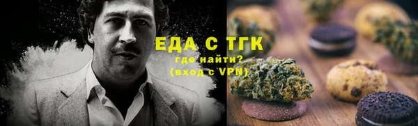 spice Балахна