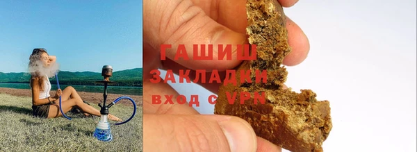 прущие грибы Баксан