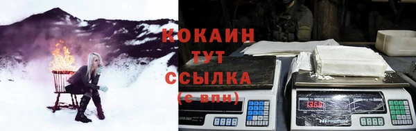 spice Балахна