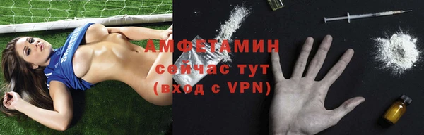 spice Балахна