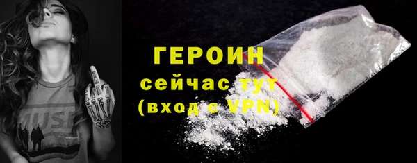 прущие грибы Баксан
