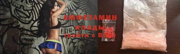spice Балахна