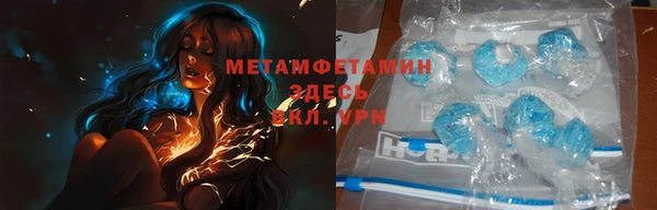 spice Балахна