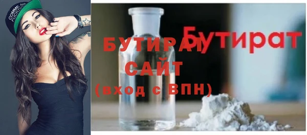 прущие грибы Баксан