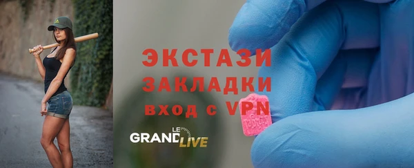 spice Балахна