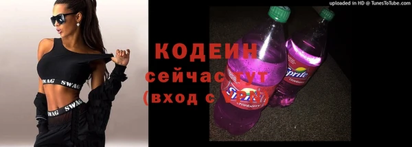 spice Балахна