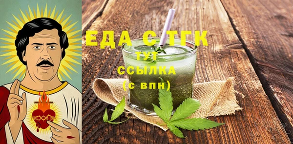 spice Балахна