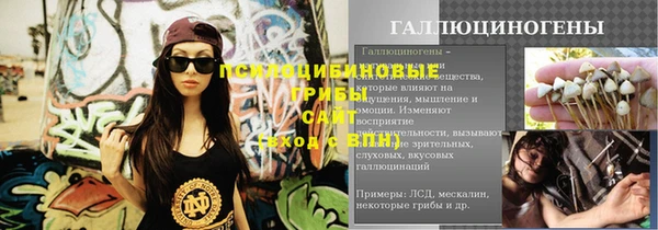 таблы Балабаново