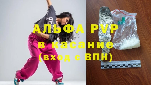 таблы Балабаново