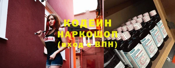 spice Балахна