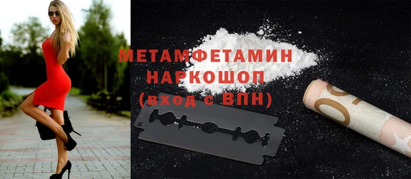spice Балахна