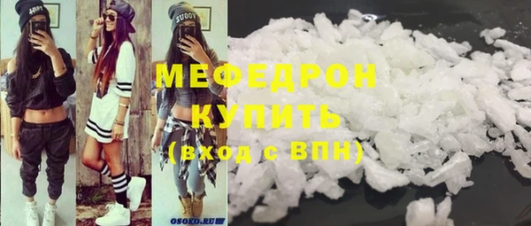 таблы Балабаново