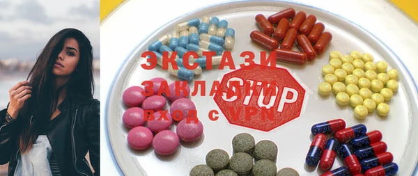 прущие грибы Баксан