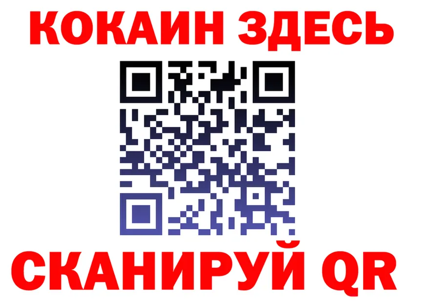 Cocaine VHQ ссылки площадка omg Хасавюрт