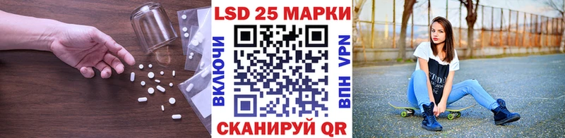купить наркоту  Хасавюрт  LSD-25 экстази ecstasy 