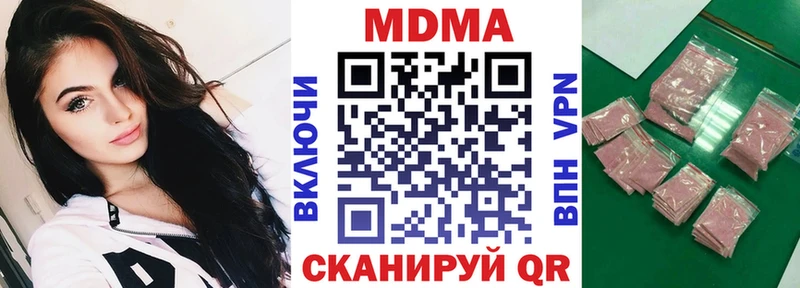 как найти наркотики  Хасавюрт  МДМА VHQ 