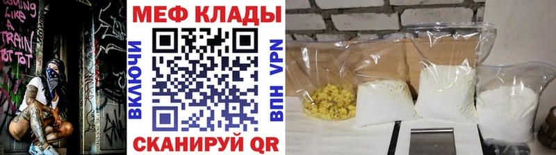 Мефедрон мяу мяу  площадка какой сайт  Хасавюрт 